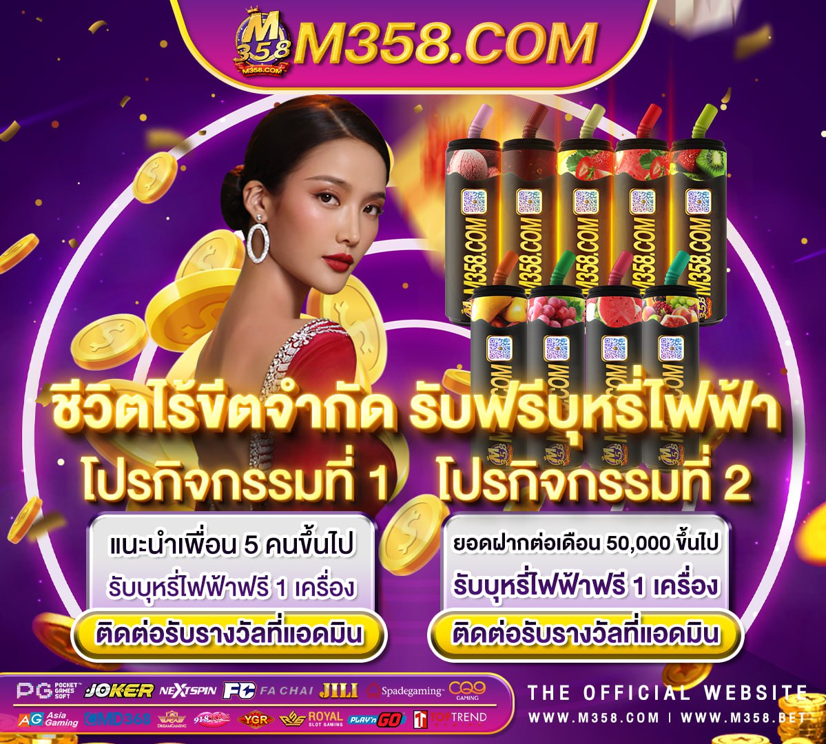 what is the best free slot game pg slot ฝากถอน auto